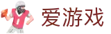 爱游戏（ayx）官方网站 - 中文全站主页